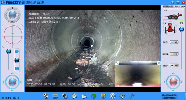 乾安管道CCTV检测专家-炜誉市政工程有限公司