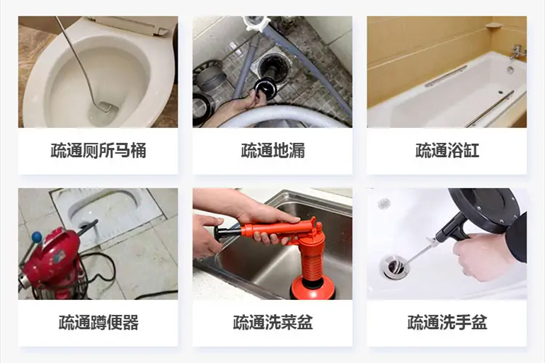 乾安下水道疏通电话【管道疏通】24h专业上门服务
